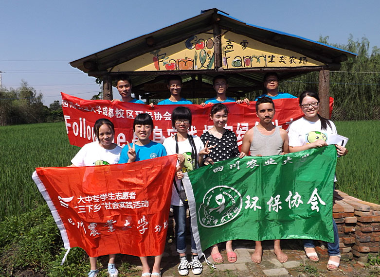 �F(tu��n)�(du��)�ɆT���r(n��ng)��(ch��ng)�w�(y��n)�r(n��ng)��������ż��Ӣ��(gu��)������W(xu��)��һͬ��Ӱ���