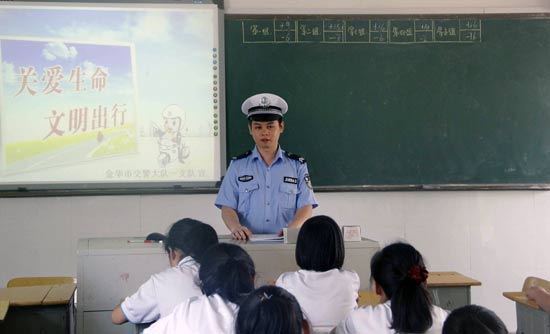 ־Ը�ߌ��TՈ�����������W�����v�⽻ͨ��ȫ֪�R����߰�ȫ���R��