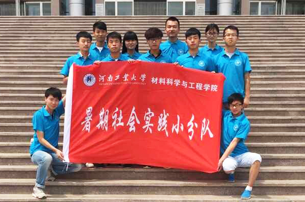 ���Ϲ��I(y��)��W(xu��)����·��(sh��)�`�أ�ɽ�������K�ȵ� 