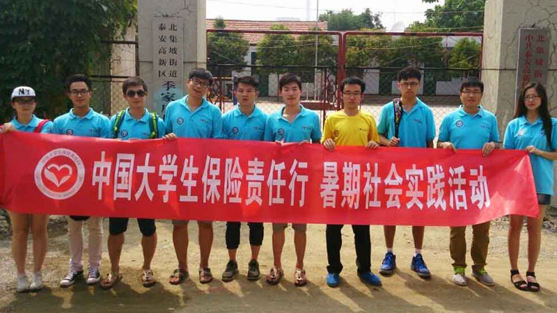 �|�A��W�о���ǰ��̩��չ�_�Ƽ�֧�r(n��ng)�����