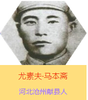 ���ط��R���S(1901~1944)���ǿ���Ӣ���R���S�Ľ�(j��ng)����ԭ���R���壬�������������a(ch��n)�h�T���ӱ����ݫI(xi��n)�h�������Ց�(zh��n)���r(sh��)�ڰ�·܊����܊�^(q��)����֧�(du��)�Ą�(chu��ng)���ˣ���������Ӣ���������I(l��ng)����֧�(du��)�Y�G�ڼ���ƽԭ��Ӣ���Ƒ�(zh��n)�������h(yu��n)�P(y��ng)��ë�ɖ|ͬ־�Q���"�ّ�(zh��n)�لٵĻ���֧�(du��)"��1944���S���(du��)���Ӱ�;�����R���S�����l(f��)�����ָ�Ⱦ������������ɽ�|ݷ�h��2009��9�����R���S������������������M������11��(g��)���T�u(p��ng)�x��"100λ�����Ї���������ͻ��ؕ�I(xi��n)��Ӣ��ģ������"��