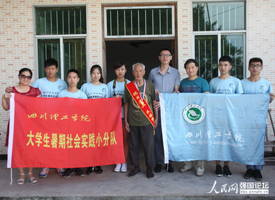 �Ĵ������W(xu��)Ժ��׷�����F(tu��n)�(du��)�c����(zh��n)�ϱ��ຣ�����У���