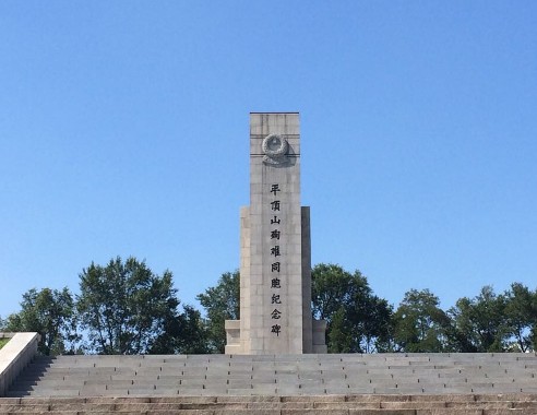 �|�����ƽ�ɽ�K���o(j��)���^��(n��i)������ƽ�ɽѳ�yͬ���o(j��)�����ꑼӽ� �z��