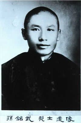 �O��䣨1889��1932�����|���������1916�ꅢ��ӑԬ����܊��1919��ľ���|��܊�܊��ʮ�������Ⱥ������L(zh��ng)���B�L(zh��ng)���I(y��ng)�L(zh��ng)��1924����β���h������L(zh��ng)��ֱ�`����ӱ����R���ᡢ�����R���w��h����˾���У���\�L(zh��ng)��ط����׈F(tu��n)�F(tu��n)����1931���һ����׃�����O���e�O��(d��ng)�T�l(xi��ng)���H���e�쿹�գ�����ձ���������1932��1�£������|�|Ѫ�˾ȇ�(gu��)܊��Ѹ�ٰl(f��)չ��һǧ���������ƌO���ͬ־�鿂˾����ͬ�����O���ͬ־���h������ɽ������2014��9��1���������������������ĵ�һ��300����������Ӣ�Һ�Ӣ��Ⱥ�w��䛡�