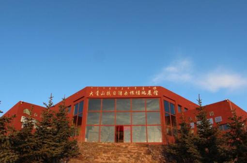 Ϧ��µĴ���ɽ�����Γ�����(j��)��չ�^������� �z��