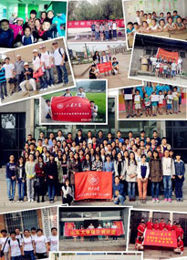 ɽ�|��W(xu��)�������v���F��������ʡ���_չ������x���ărֵ�^���v