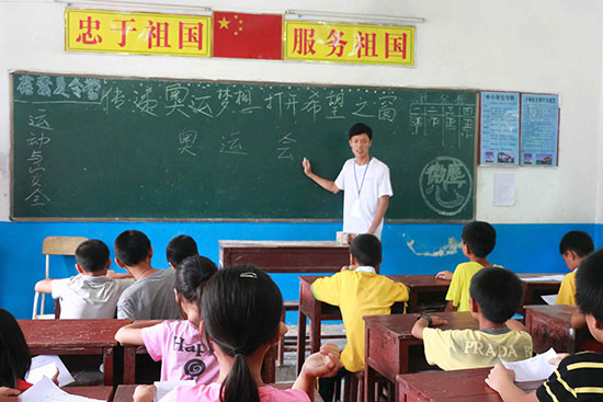 �V�|�t(y��)�ƴ�W(xu��)��΢�m���ġ�����F(tu��n)�(du��)�ڏV�|ʡ�����������(zh��n)ͬ��С�W(xu��)֧����־Ը���S��(gu��)���o�W(xu��)���v��W�\(y��n)֪�R(sh��)��