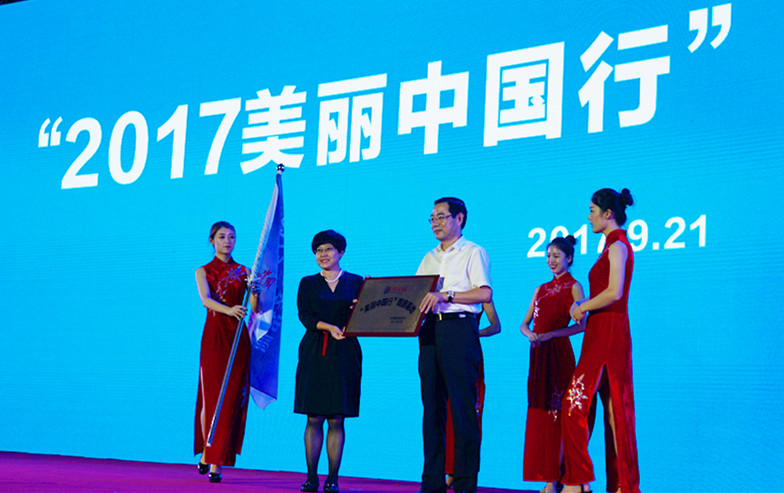 ��2017�����Ї�(gu��)�С����»������������zӰ����־�ۣ�