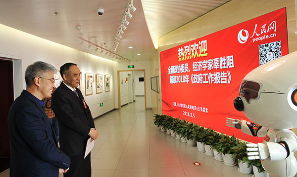 ȫ��(gu��)���f(xi��)ί�T����(j��ng)��(j��)�W(xu��)�ҹ����裨��2���c���н�����    ����W(w��ng)ӛ�� �Y���A �z 