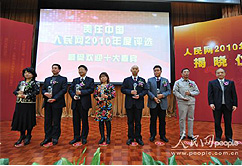 ��؟(z��)���Ї�(gu��)������W(w��ng)2010����u(p��ng)�x�ҕԃxʽ