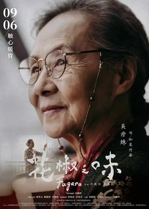 进击的巨人 史诗动漫海报